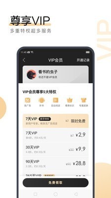 懂球帝官网-懂球帝APP下载